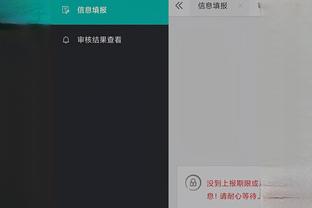 开云app官方版最新下载安卓截图1
